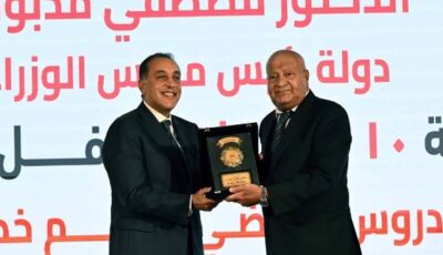 احتفالا بمرور 10 سنوات.. رئيس الوزراء يكرّم علي المصيلحي مؤسس “تكافل وكرامة”
