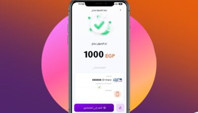بضغطة زر.. كيفية دفع فاتورة الغاز والكهرباء من خلال إنستاباي 2025؟