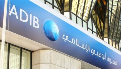 مصرف أبوظبي الإسلامي يوقع اتفاقا لدعم برامج المكافآت لراغبي السفر