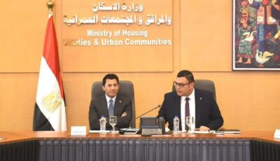 توفير كافة أوجه الدعم لتعظيم الاستفادة من المنشآت الرياضية بالعاصمة الإدارية
