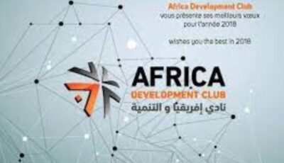 مصر والمغرب يشكلان ركنًا في التكاملية الإفريقية