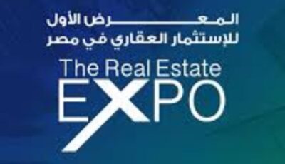 انطلاق النسخة الأولى من معرض The Real Estate Expo 15.. غدا