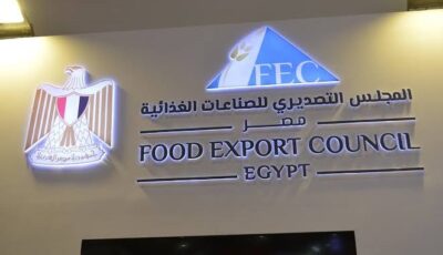 انطلاق بعثة التصديري للصناعات الغذائية إلى جنوب أفريقيا لتعزيز الصادرات المصرية